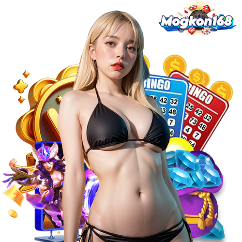 mogkon168 ลิขสิทธิ์แท้
